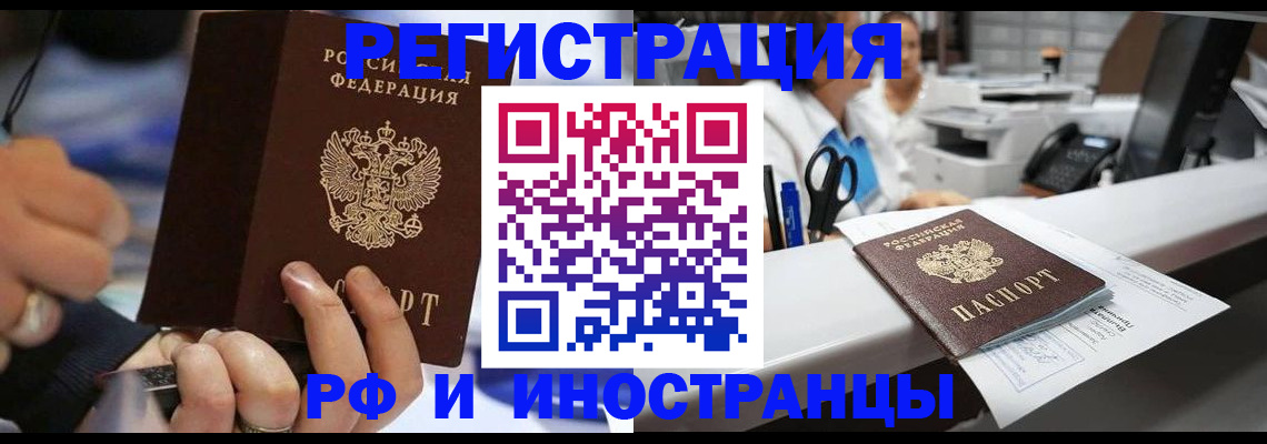 где прописаться в Нижних Сергах