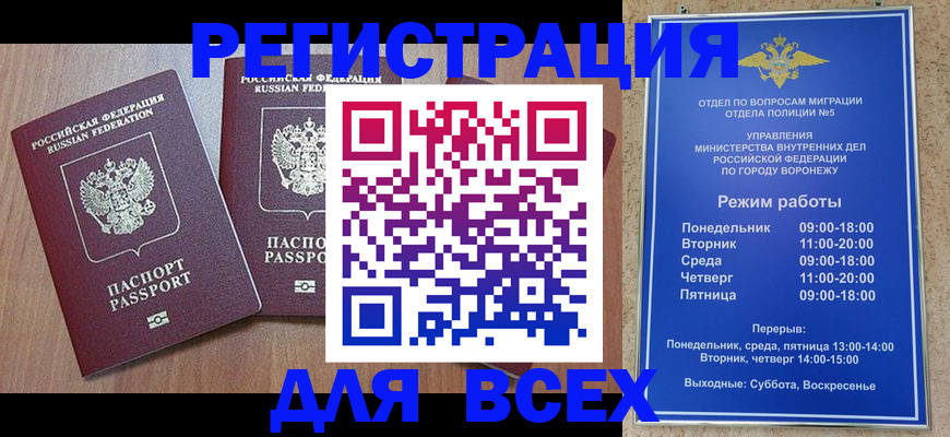 регистрация для дет. сада в Нижних Сергах