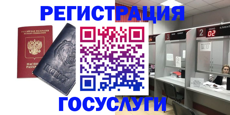 прописка для кредита в Нижних Сергах